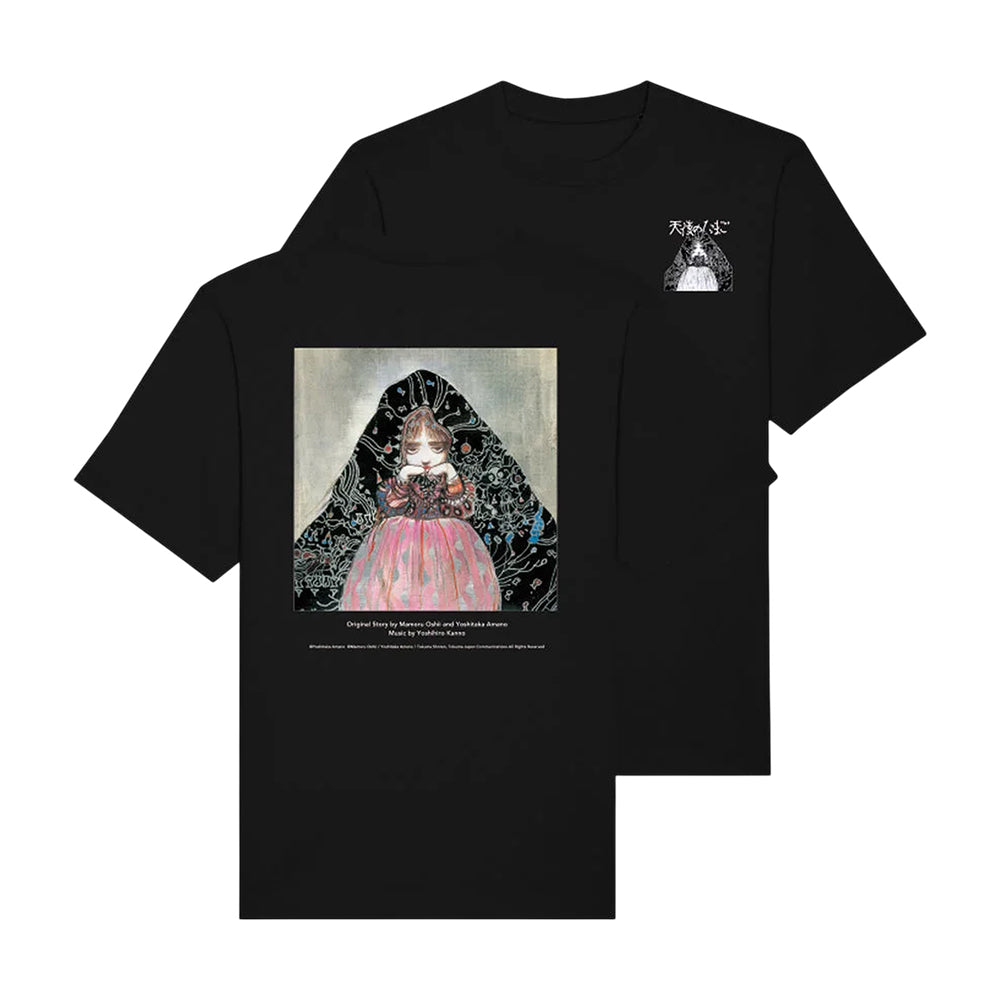 Black Screen Records Merch Angels Egg T-Shirt Gifts Ideas For Sister