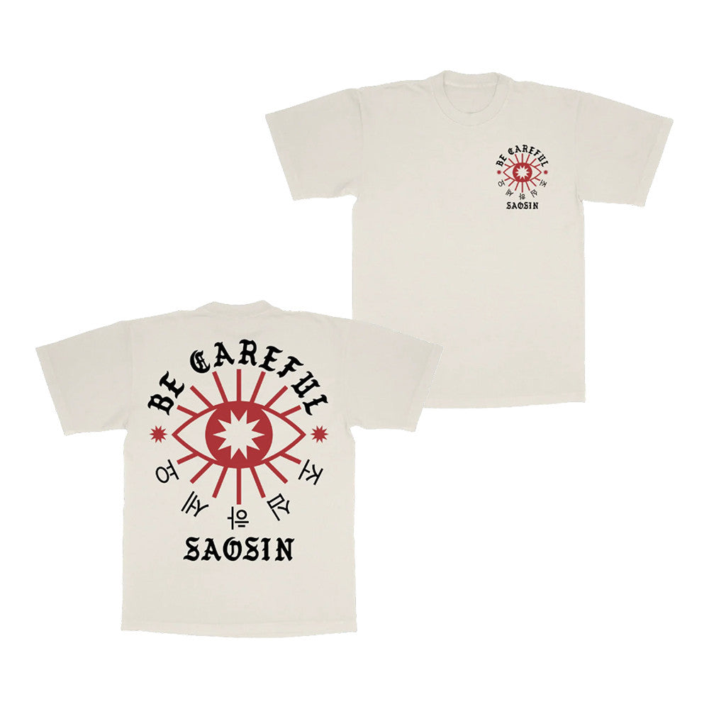 Saosin Store Merch Be Careful T-Shirt Presents Ideas For Saosin Lover - Foxy23shop